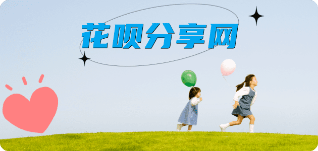 铜仁信用卡分享网 - 诚信24小时接单平台